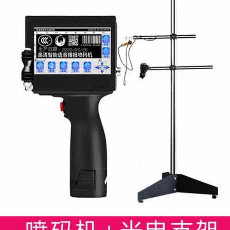 极速全自动打码机流水线输v送台手持式喷码G机打生产日期可调控在,办公设备/耗材/相关服务,打码机,淘宝优惠券,粉丝福利购,淘宝优惠卷