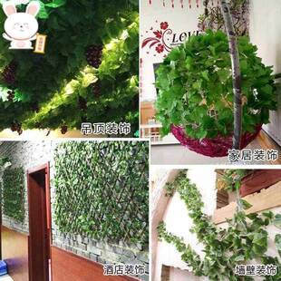 极速室内楼梯扶手仿真藤条植物z树叶绿叶外场景栏杆拉花仿真装饰