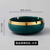 极速陶瓷烟灰缸创意个性 现代高端灰缸轻奢 潮流家用2021H客厅时尚