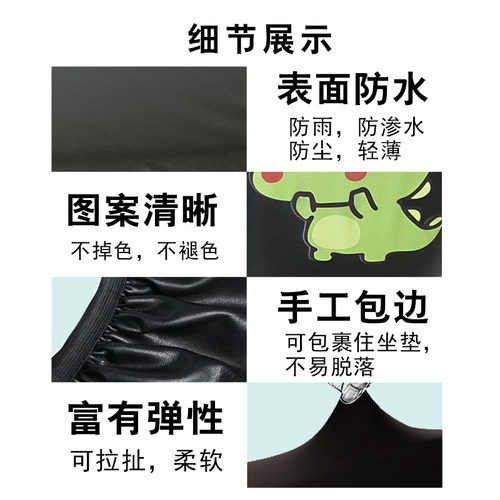 新品适用爱玛破冰A505电动车防水皮座套AM100MDT-28A卡通仿皮棕座