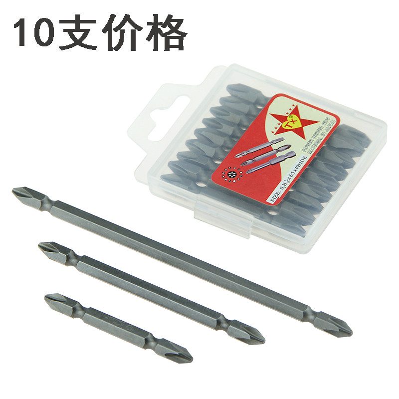 极速TX十字批头S2 加长两用批C咀高硬度强磁批嘴电动螺丝刀起子风