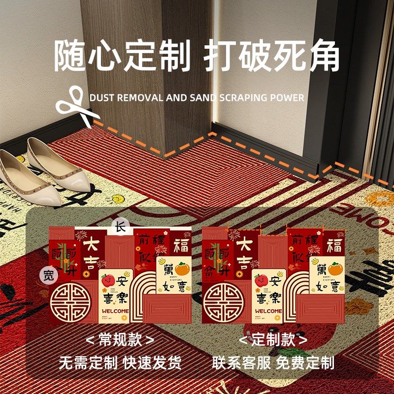 极速新款红c色地垫入户门口家用脚垫喜庆地毯乔迁丝圈门垫可裁剪,居家布艺,入户地垫,淘宝优惠券,粉丝福利购,淘宝优惠卷