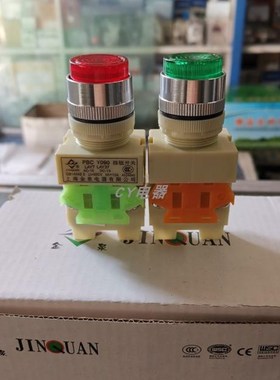 极速。上海金泉PBC-11DZS带灯自锁按钮开关 Y09L0 LAY7 LAY7红绿2