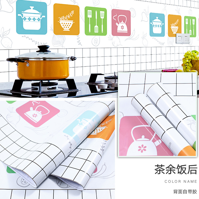 极速厨房c防油贴纸耐高温灶台用自粘防水瓷砖橱柜台面油烟机墙贴