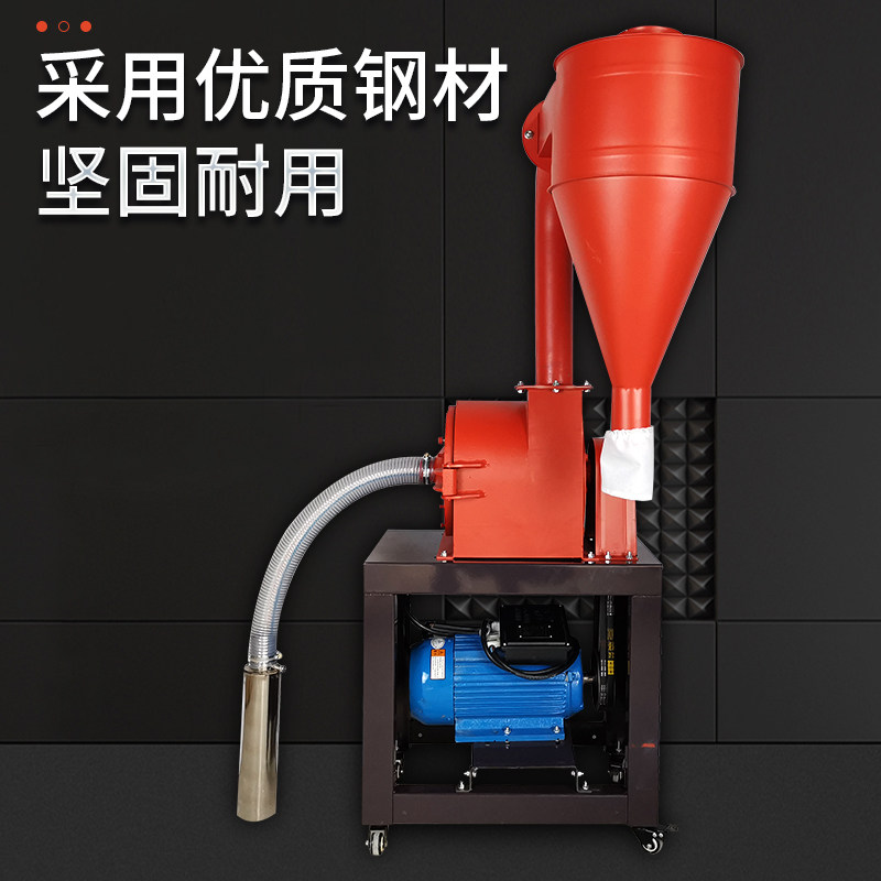新品全自动自吸式粉碎机家用小型五谷饲料玉米杂粮磨粉Y养殖无尘