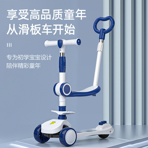 极速滑板车儿童1-3-6-12岁男童女童款J小孩宝宝可坐可骑滑滑溜溜