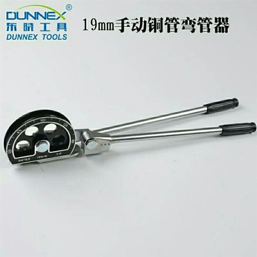 极速手动铜管弯管器 m空调铜管铝管弯管器 不锈钢管弯管器6 8 10