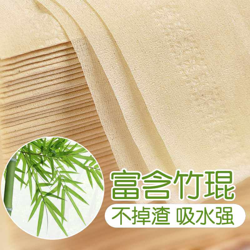 极速包邮蓝漂f本色抽纸224张*6包卫生纸餐巾纸巾婴儿宝宝擦手厕所