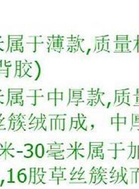 极速围挡草坪工i程围栏仿真屋顶隔热地毯绿色塑料水果垫i室外地垫