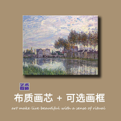 极速西斯莱十月莫瑞的日落油w画定制风景河海原比例世界名画欧式