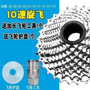 极速厂新品 27旋 特自行车山h地车大w全飞轮配件6789速变速齿轮卡式