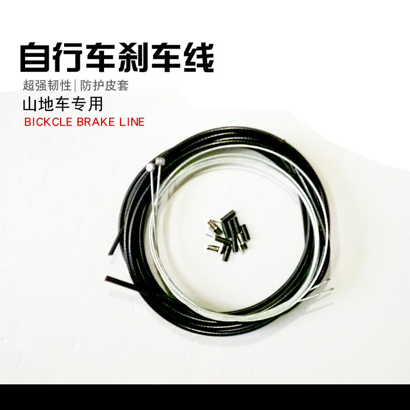 极速自行车山地车镀锌刹车线钢z丝绳线管内线钢索线芯闸线自行车