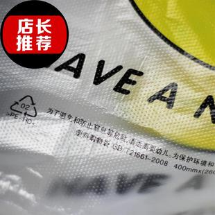 极速新品 塑料a袋笑脸方便袋加厚定做log笑脸袋背心V袋马夹新款