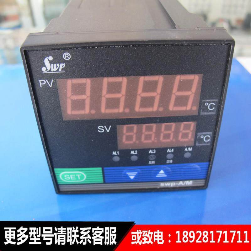 极速议价销售原装昌辉-温控仪SWP-D072质1-HYXU0008/08-N 数显拍,电子/电工,餐厅产品清单O2O,淘宝优惠券,粉丝福利购,淘宝优惠卷