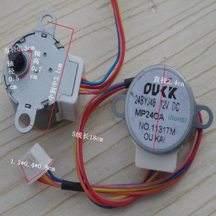 极速空调内c导风电机 同步电机 24BYJ48 12V MP24GA5通用 空调摇