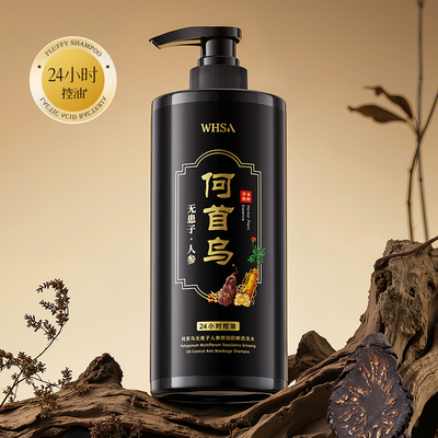 何首乌无患子人参控油防断洗发水