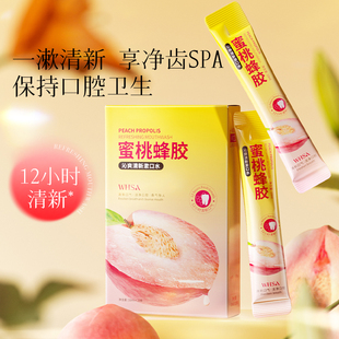 蜜桃蜂胶清新口气漱口水便携式洁净清新口腔口齿留香