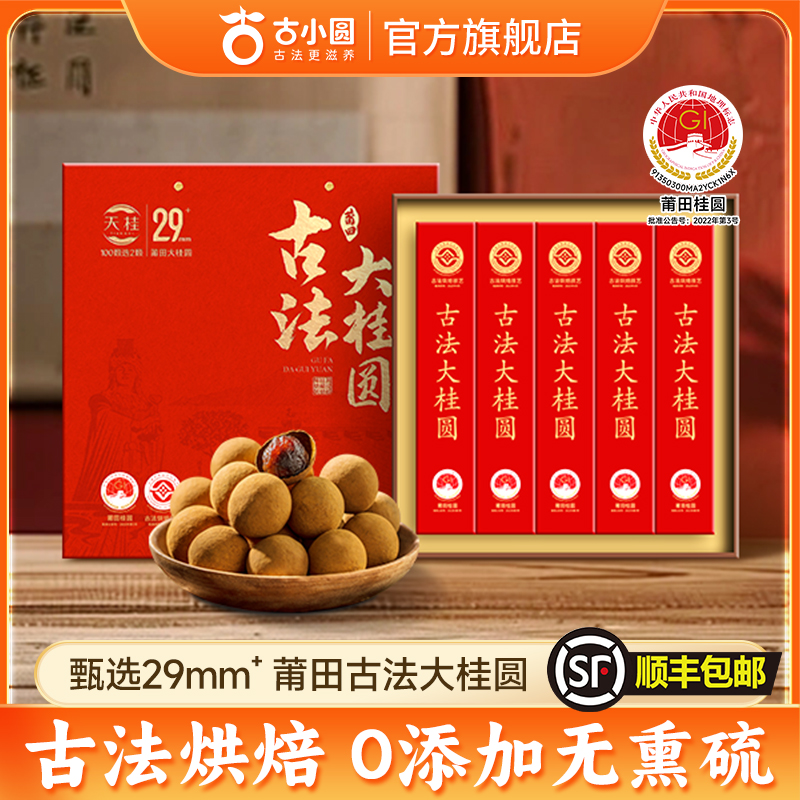 商务礼物送客户领导高端礼品