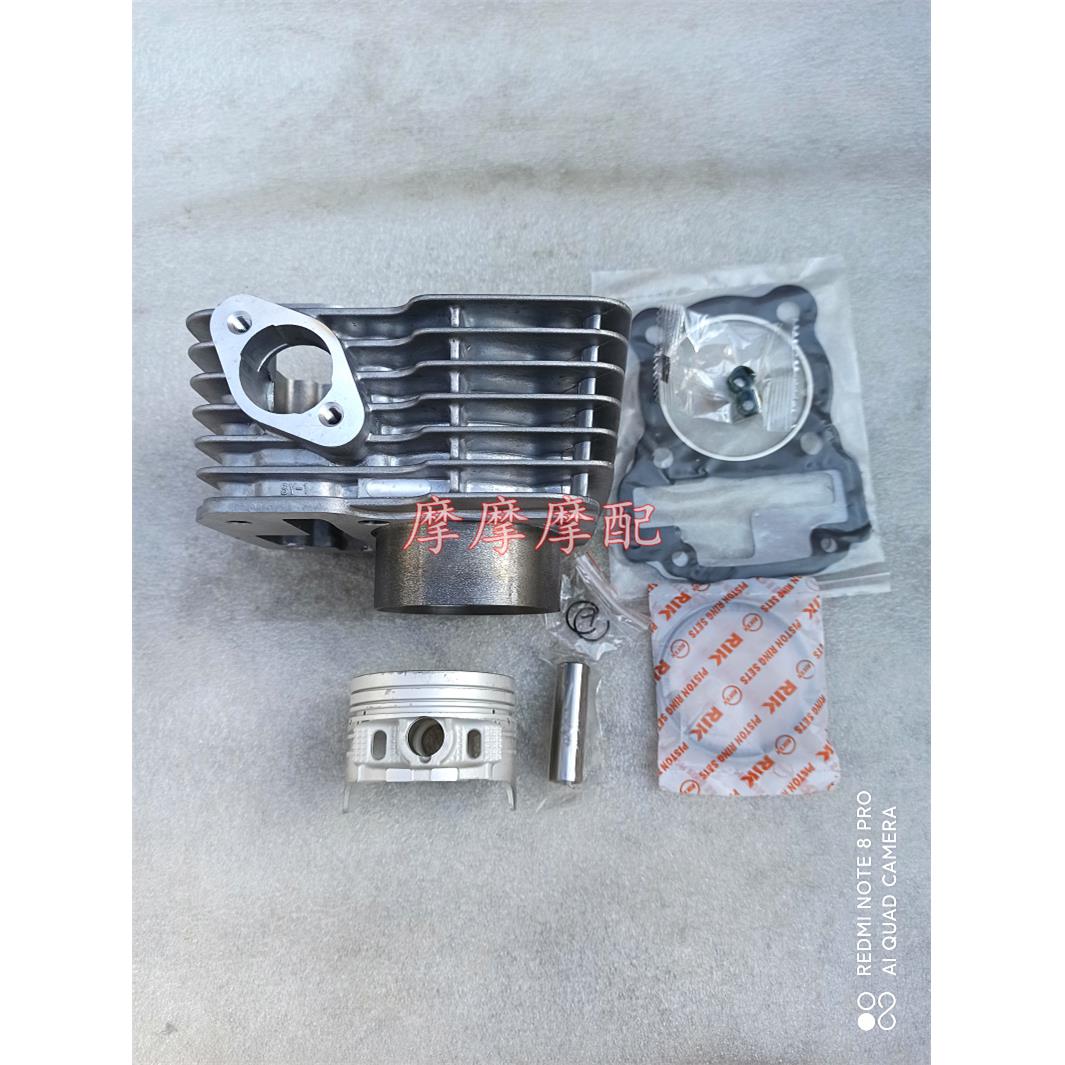 新品力帆lf125-7a改150套缸兴邦xb200-9x气派150摩托车缸套缸筒套