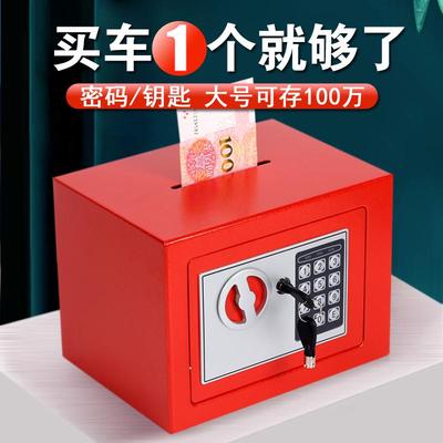 带锁存钱罐儿童2025年新款密码男孩女保险柜可存可取大容量储物箱