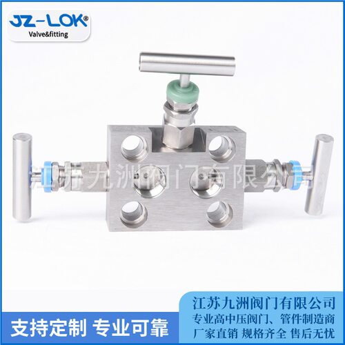 不锈钢一体化三阀组 SF-2B三阀组 3051 E+H EJA差压变送器三阀组