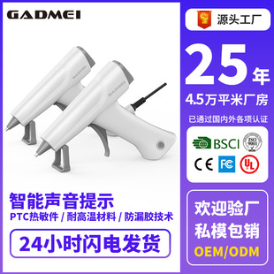 15W锂电2600mAh电池热熔胶枪无线热溶胶枪手工专用家用热融枪批发