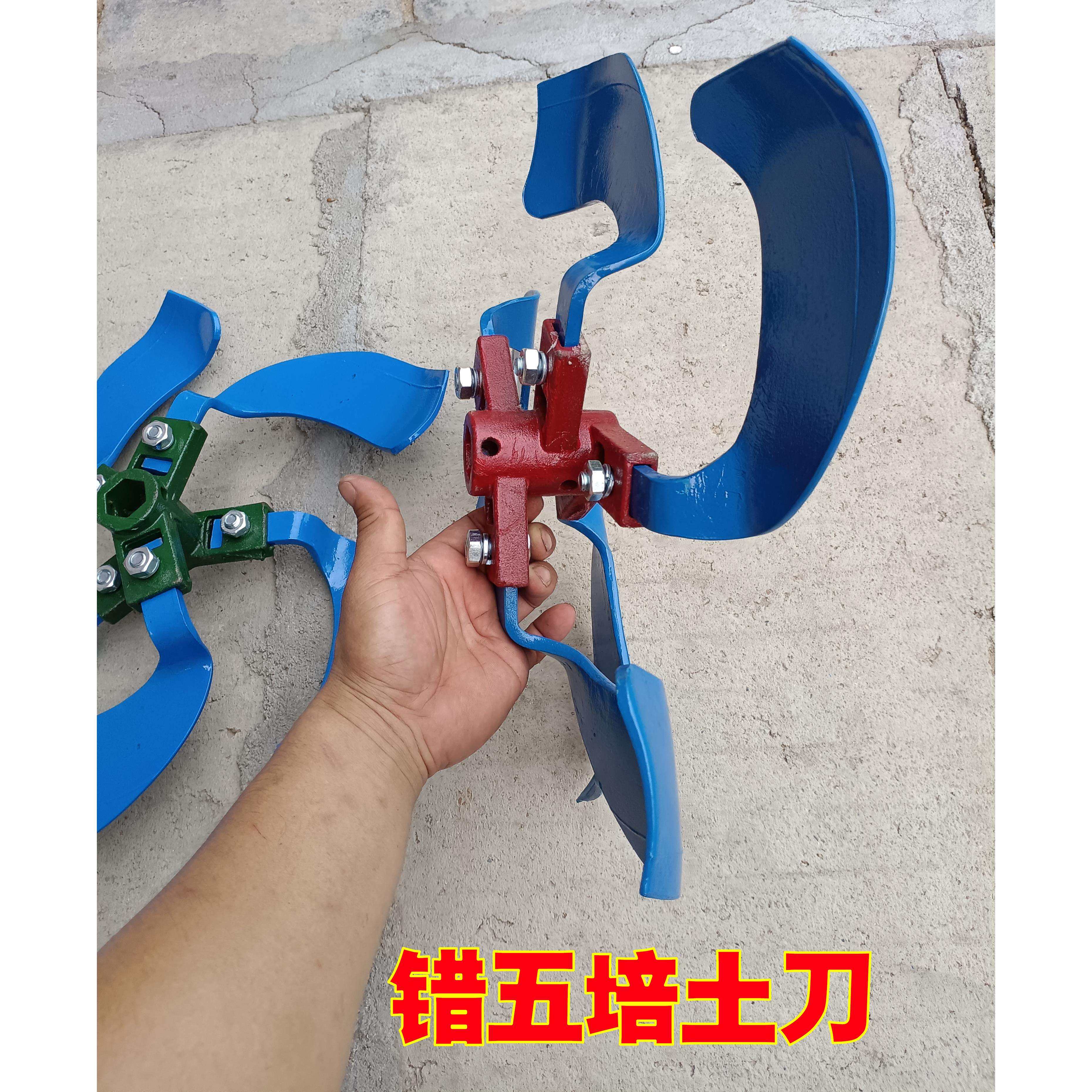 微耕机配件田园管理机培土刀开沟培土起垄旋耕加厚钢抗磨耐用断裂