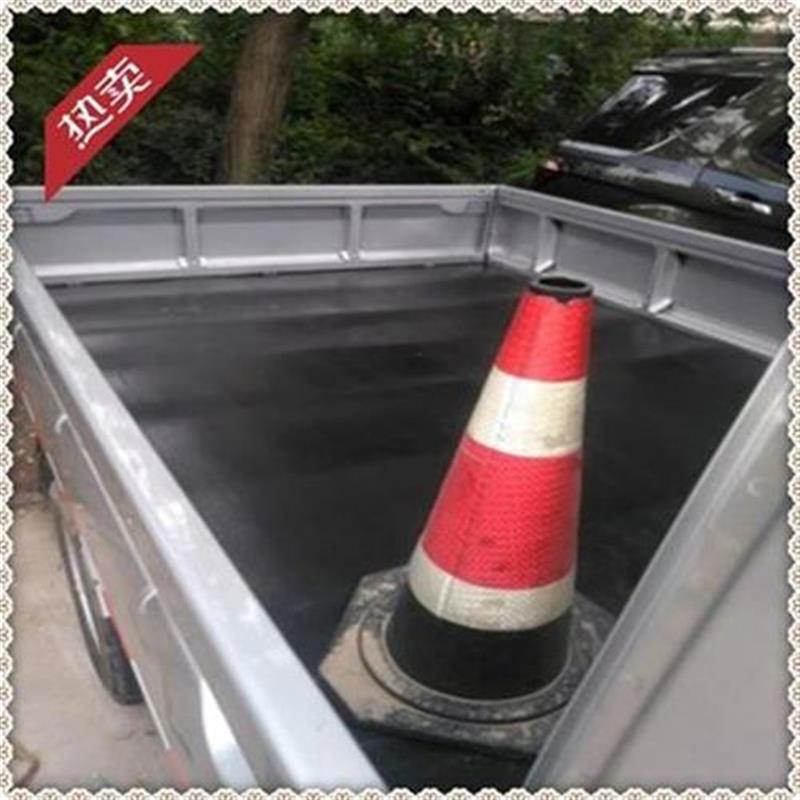 极速垫车厢垫铺车橡胶板车r箱地z面保护垫夹PO线橡皮垫底部小货车