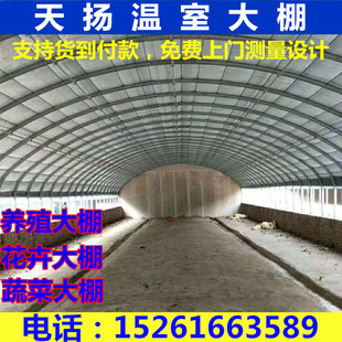 极速养殖大棚骨架钢管全s套鸡舍保w温养鸡场养猪鸭牛猪U圈大棚架