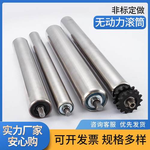 极速60mm无动力辊筒镀锌滚筒双排动力辊不锈P钢滚轴主被动滚轮链