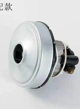极速吸尘器电机V1Z-S20-L马达MC-CG321 V1Z-QS24-L吸尘器电机配件