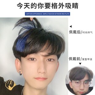 极速假发片c男女垫发片挑染渐变垫发根男生垫头顶两侧无痕隐形彩