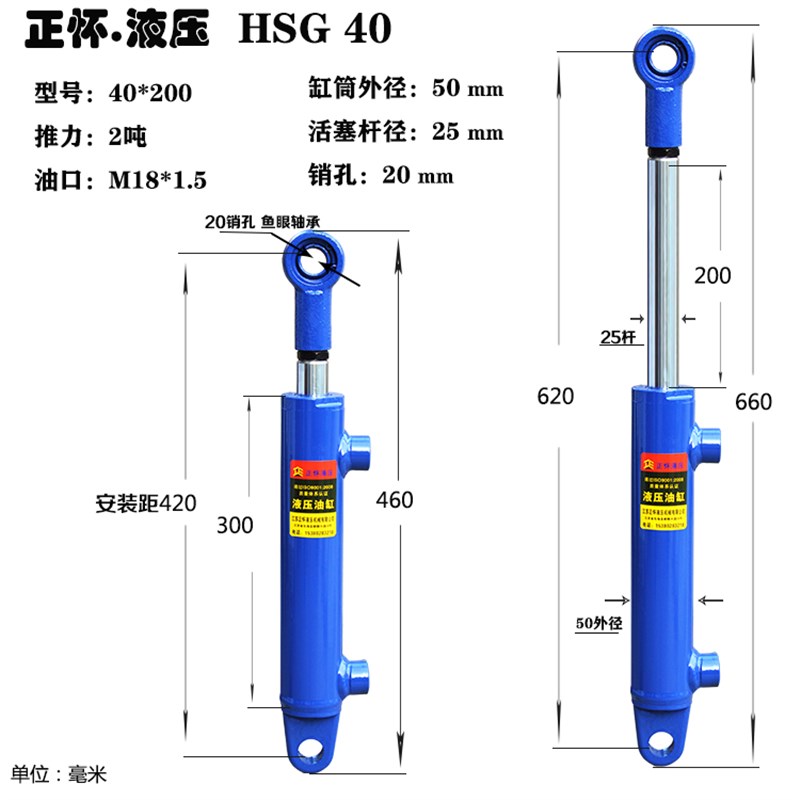 极速新品厂液压油油缸c大全液压液压缸双向升降顶伸缩式.1吨2吨顶