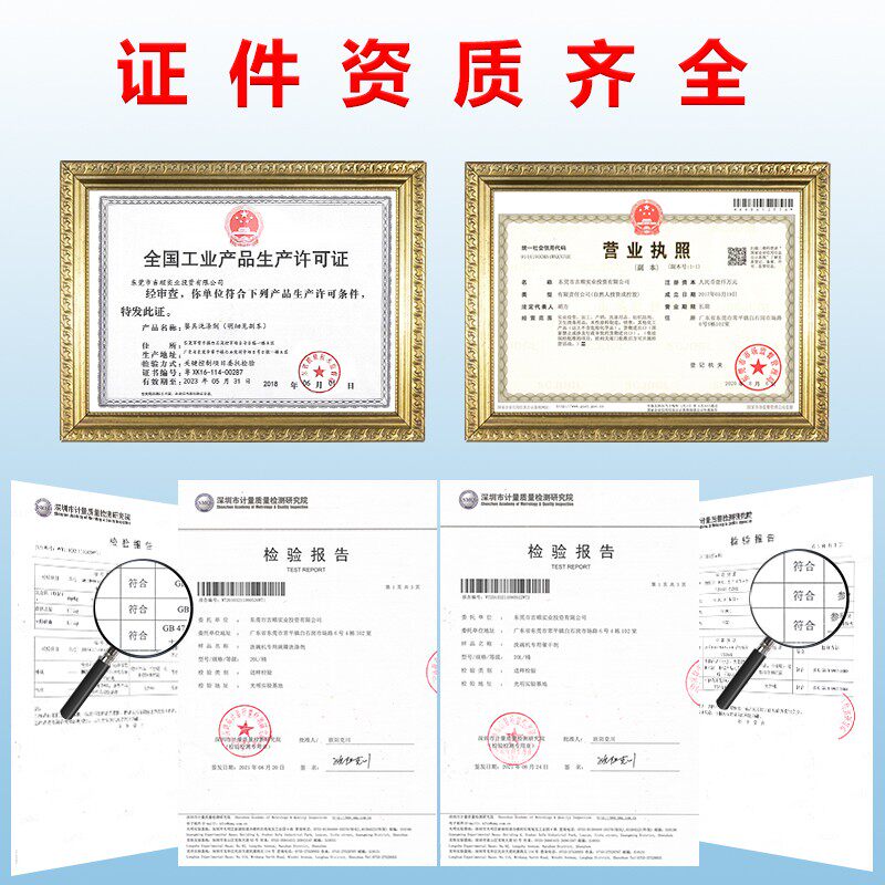 极速商用洗碗机专用洗涤剂催干剂40升套装餐具清洁洗Y碗液光亮剂