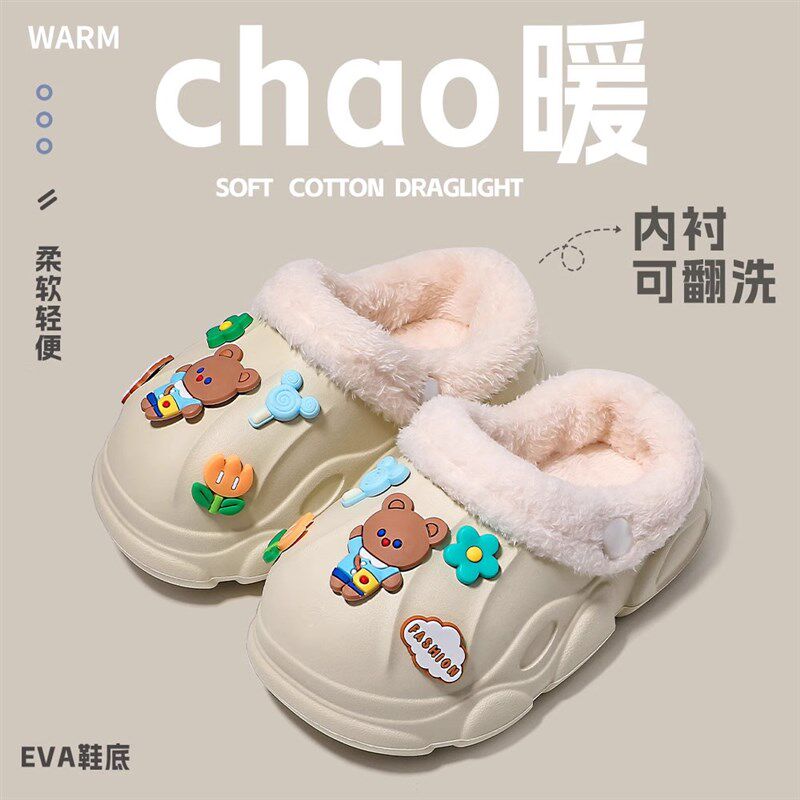 极速儿童棉拖鞋秋冬季女童宝宝男z女孩室内家居防水防滑2025新款