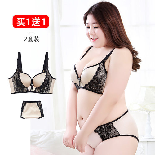 新品大码文胸套装胖MM薄款聚拢收副乳内衣女无钢圈C杯防W下垂200