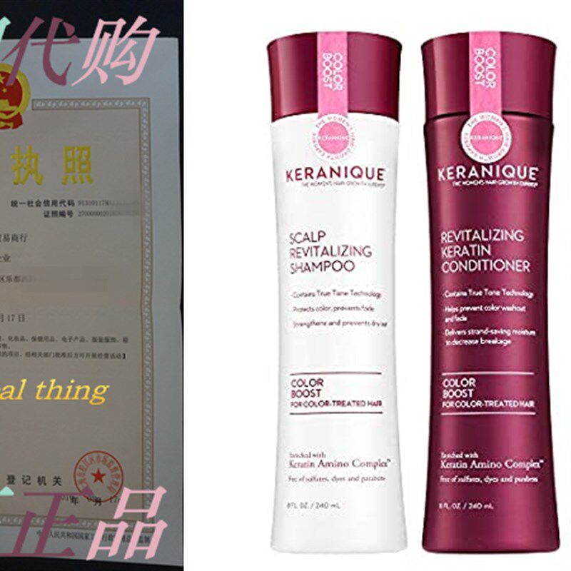 极速Kerbanique Boost System - Improve Scalp Health and Hair