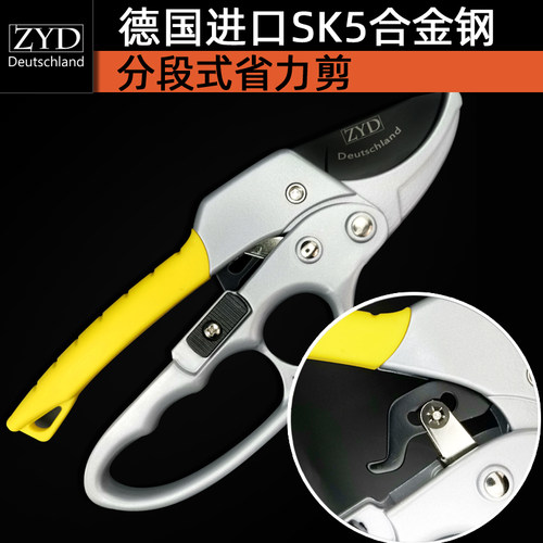 极速省力a修枝剪粗枝剪刀多段德国进口剪果树园林花木剪强力树枝