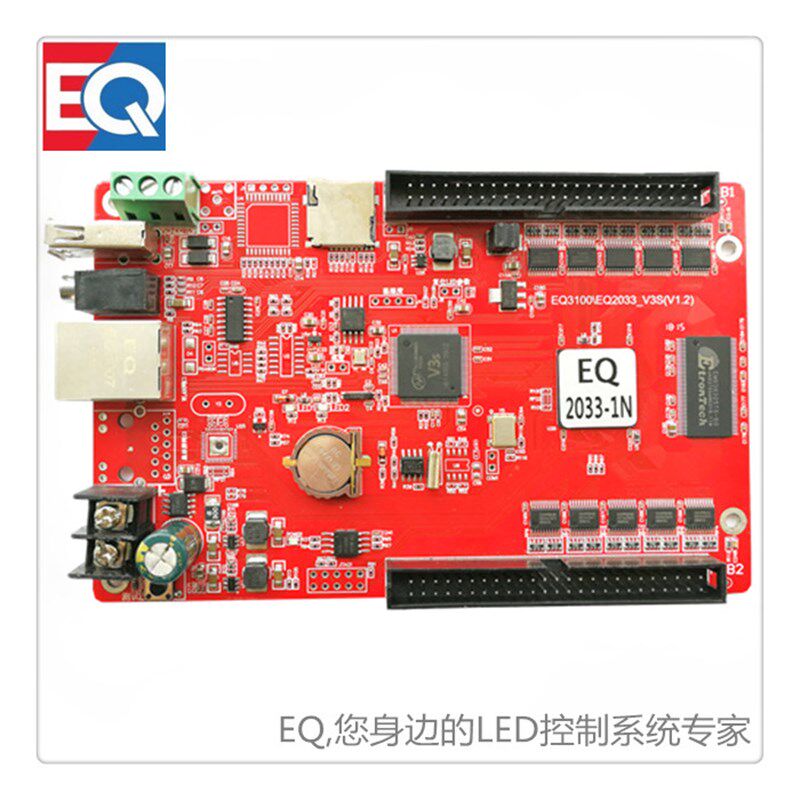 极速上海诣阔单双色控制卡EQ2023-1N/2N 2033-1N/S2N/3N网络网口