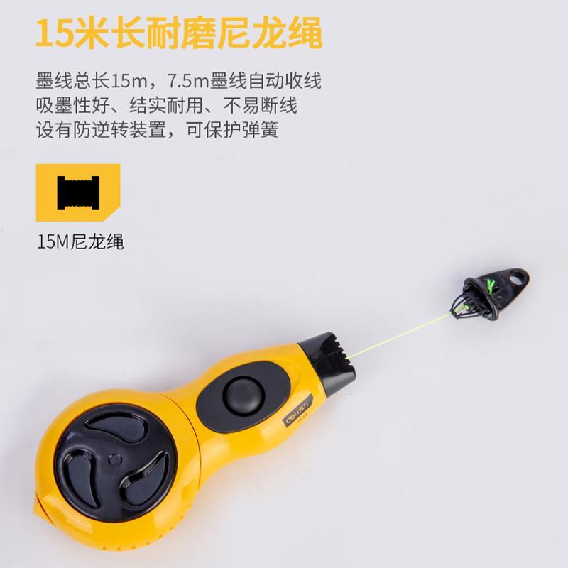 极速墨斗自动划线器木工木匠墨盒线斗M弹线工具墨斗耐摔神器