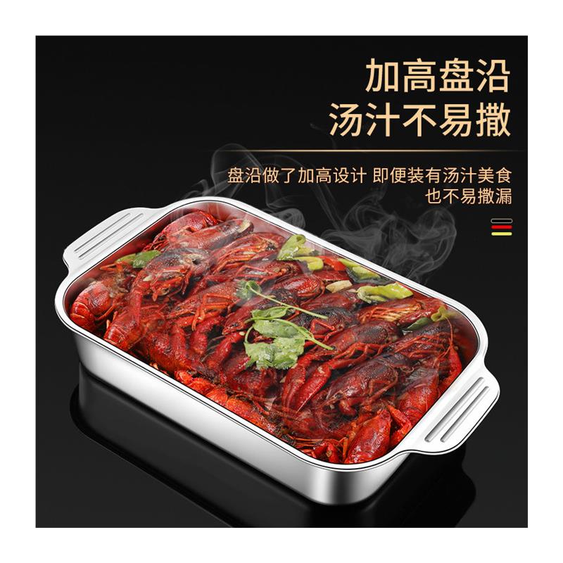 极速304不锈钢烤鱼盘加深涮烤肉C盘电磁炉烧烤盘多功能火锅家用耐