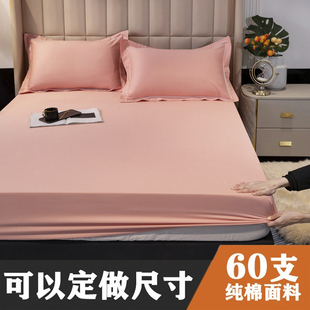 极速纯棉床笠定制可订B做尺寸榻榻米加大纯色