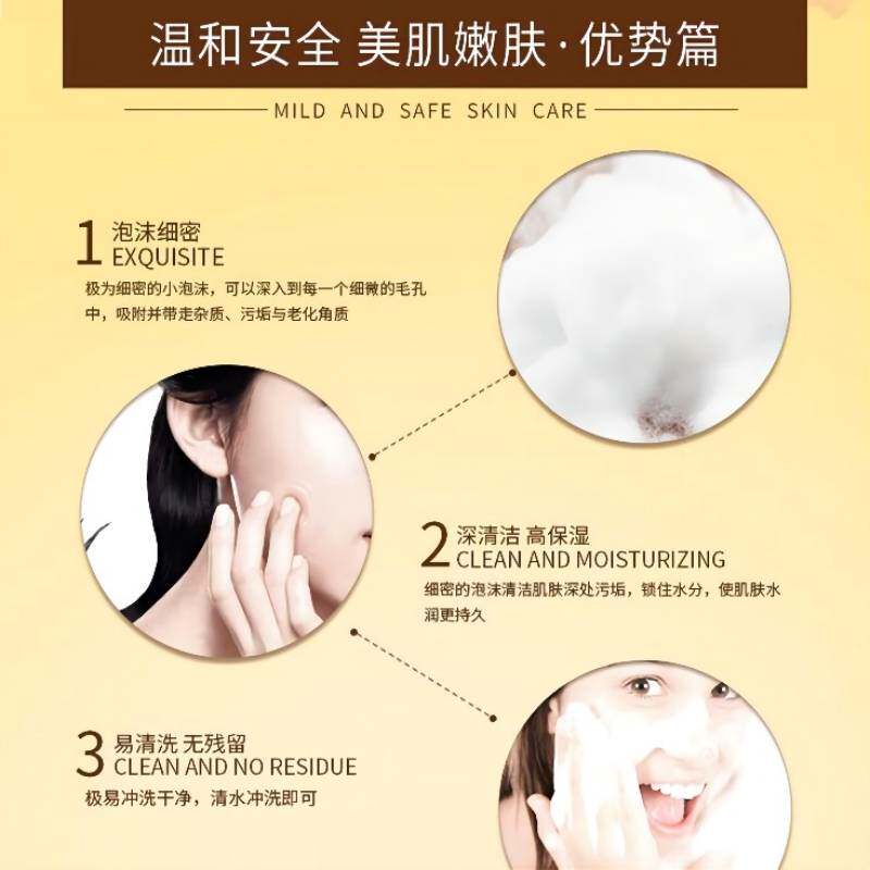 极速蜂蜜净螨皂香皂洗脸除螨虫深层脸部面部O女男清洁海盐马油硫