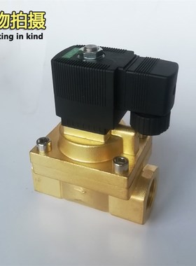 极速厂促54e0408高温高压电磁阀 5231025水阀 气阀 常闭电磁阀 5m