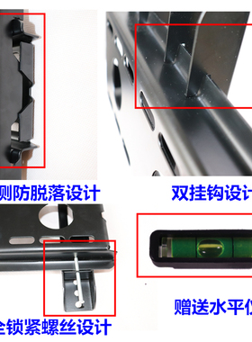 极速雷鸟电视挂架鹏鹤55S545C/w65S535D/75S545C/85英寸壁挂支架
