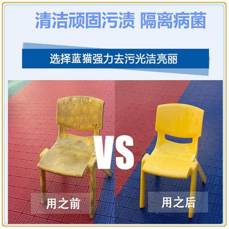 极速桌面清洁剂强力去污塑料课桌椅书桌I办公木家俱擦桌子清洗神