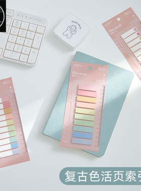 极速200 Sheets/pack Colorful Sticky Notes Memo PSad abel Not