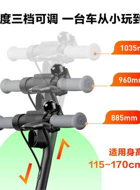 极速九号儿童电动滑板车折叠便携青少年6-J12岁两轮代步车C2pro