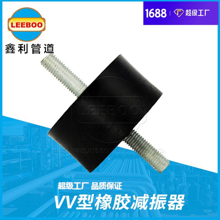 极速橡胶减震柱 减震胶块螺杆减振器圆柱形 工业橡W胶缓冲减振器