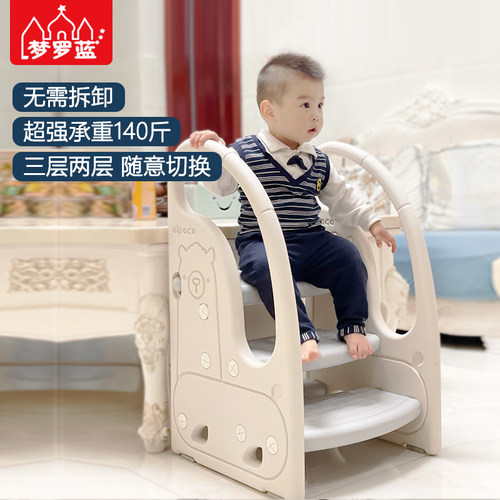 极速儿童洗漱台踩凳宝宝洗u手台阶凳垫脚椅化妆室脚踏凳可折叠脚